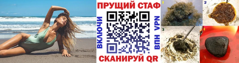 Как найти закладки Новосокольники Кокаин  Альфа ПВП  АМФЕТАМИН  Канабис  Меф  LSD-25  ГАШИШ 