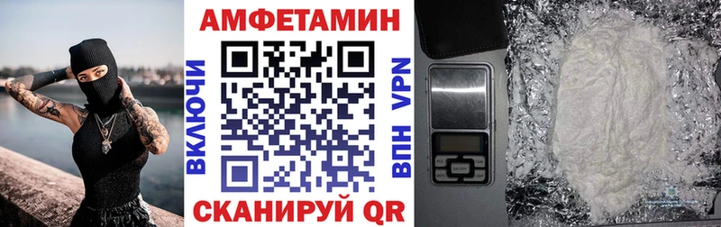 АМФЕТАМИН 98%  как найти   Новосокольники 