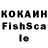 Кодеиновый сироп Lean напиток Lean (лин) KseniaKsyushechka