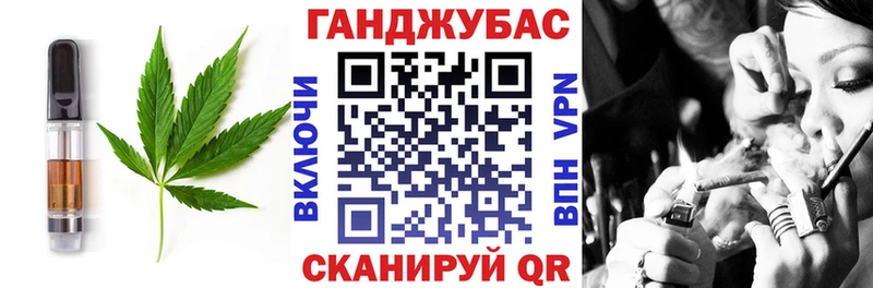 Печенье с ТГК марихуана как найти Новосокольники