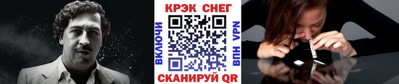 цены наркотик  Новосокольники  КОКАИН Боливия 