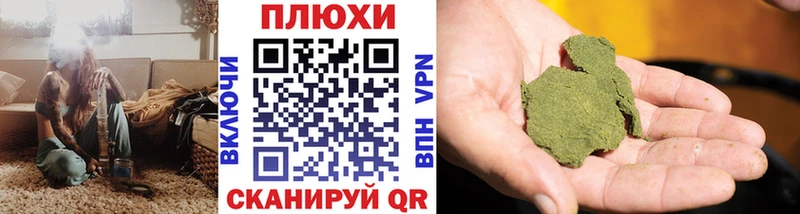 ГАШ hashish  наркошоп  Новосокольники 