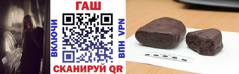 ГАШИШ гарик Новосокольники