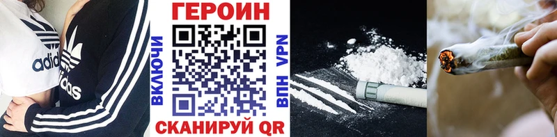 наркота Новосокольники ГЕРОИН афганец