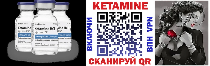КЕТАМИН ketamine  как найти   Новосокольники 