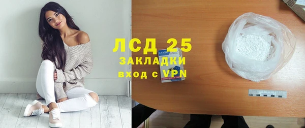 PSILOCYBIN Красноперекопск