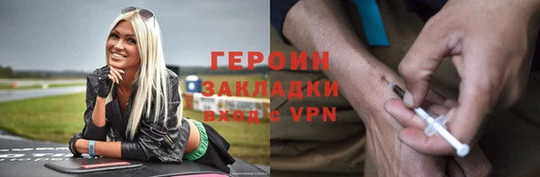 трава Иннополис