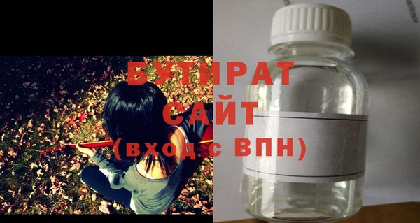 бошки Корсаков