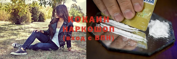 каннабис Костерёво