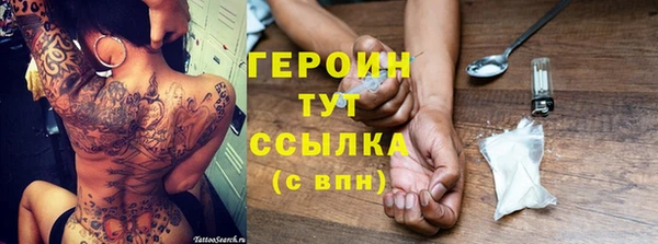 бошки Корсаков