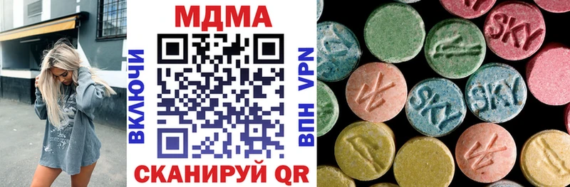 МДМА молли  Новосокольники 