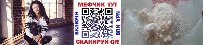 OMG ссылка  Новосокольники  МЕФ мука 