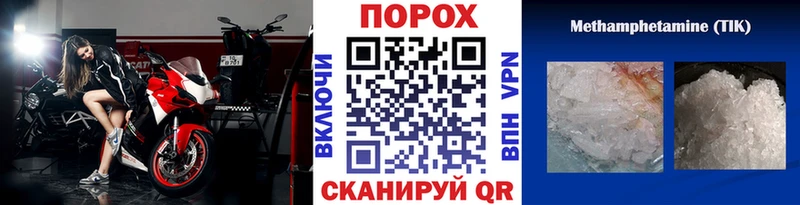 Первитин Декстрометамфетамин 99.9%  Новосокольники 