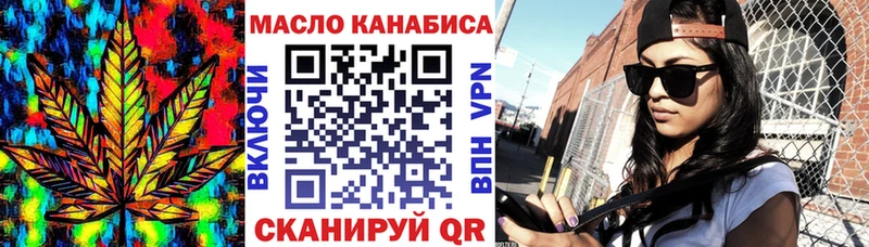 наркошоп  mega как зайти  Дистиллят ТГК Wax  Новосокольники 